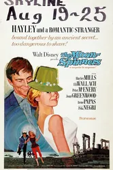 Лунные пряхи 1964 постер