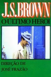 Последний герой 1980 постер