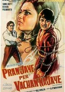 Жизнь, прожитая не зря 1974 постер