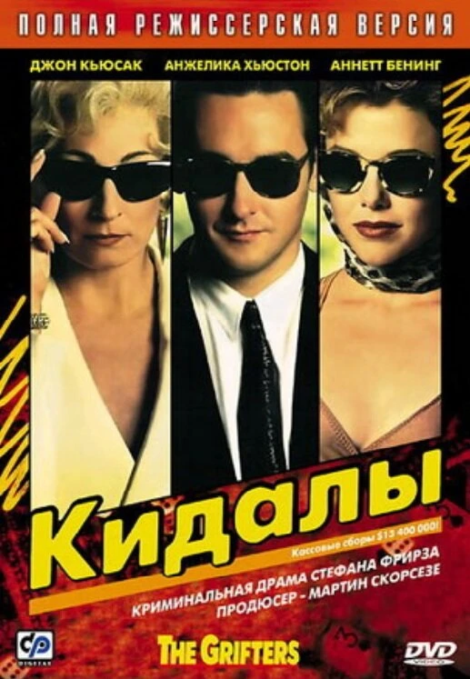 Постер фильма