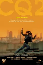 Совсем рядом с землей 2004 постер