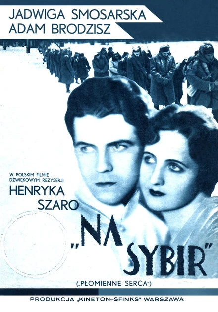 Постер В Сибирь 1930