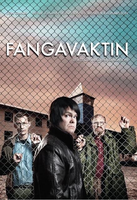 Постер Тюремная смена 2009
