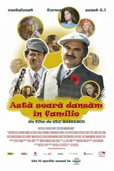 Свадебное танго 1972 постер