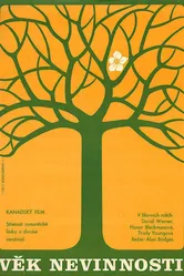Эпоха невинности 1977 постер
