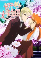 Прекрасный распускающийся цветок постер