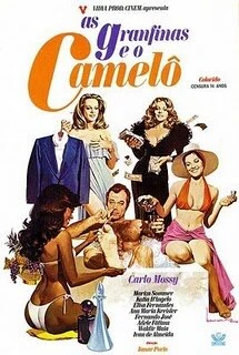 Постер Богачки и уличный торговец 1976