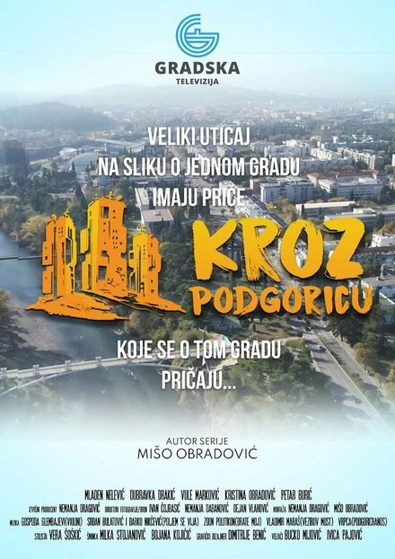 Постер Kroz Podgoricu
