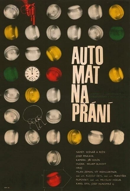Постер Автомат желаний 1967