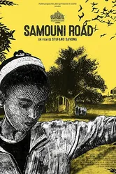 La strada dei Samouni постер