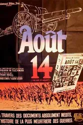 Пушки в августе 1964 постер