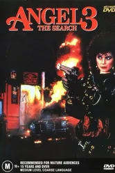 Ангелочек 3: Последняя глава 1988 постер