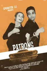 Patrons постер