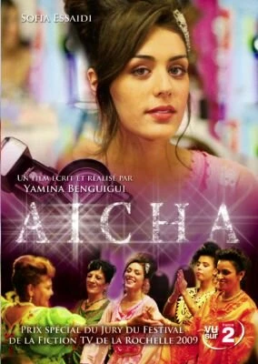 Постер Айша 2008