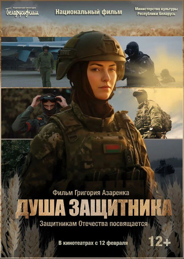 Постер фильма