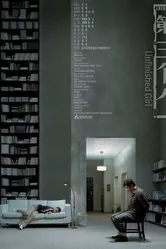 Третий 2007 постер
