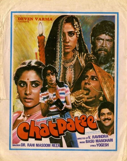 Постер Chatpati