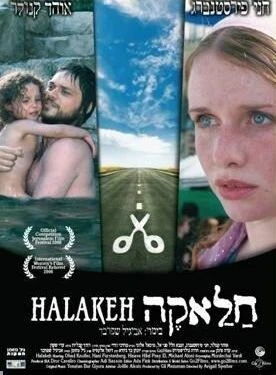 Постер Halakeh