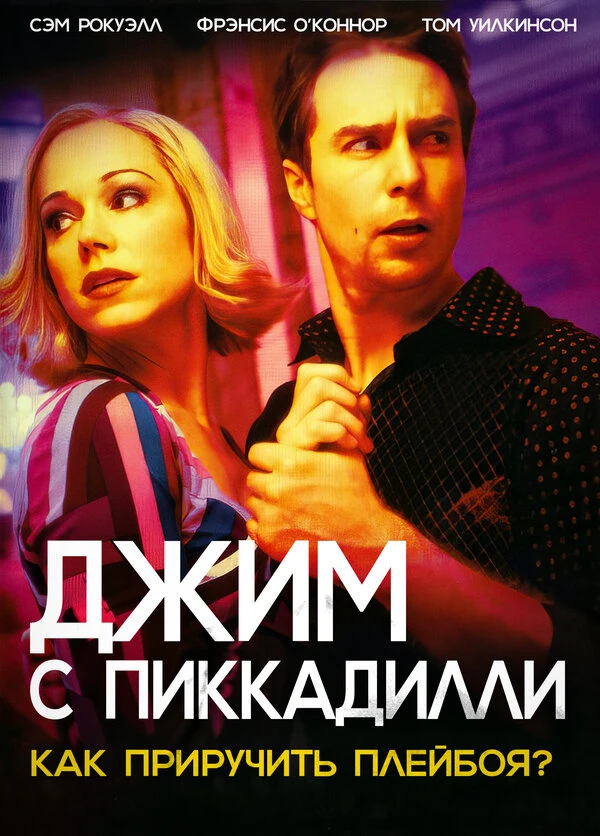 Постер фильма