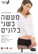 A Tale of Two постер