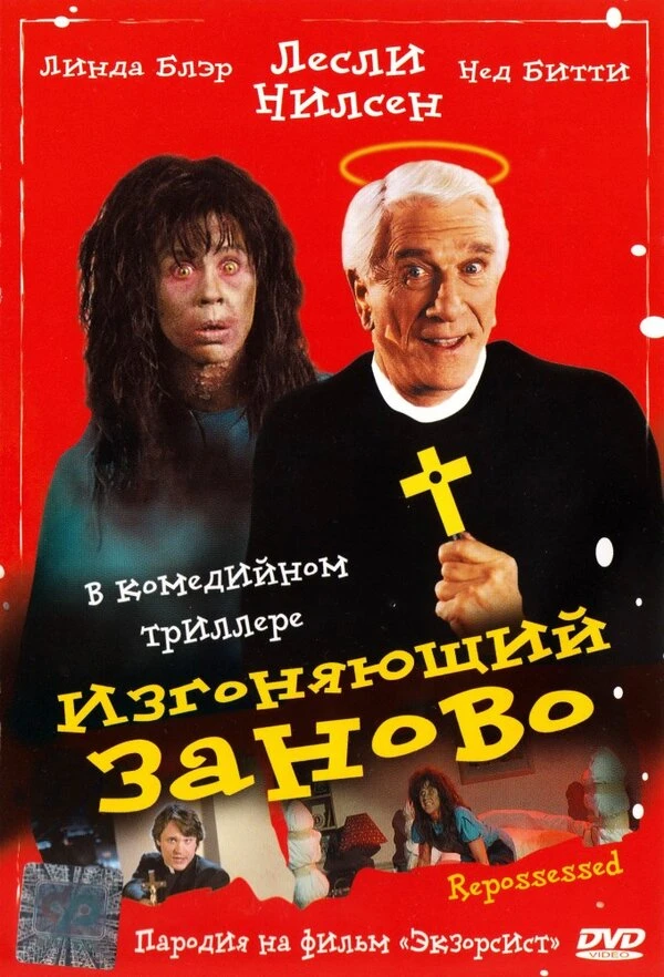 Постер фильма