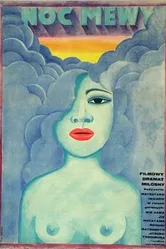 Запах песка 1968 постер