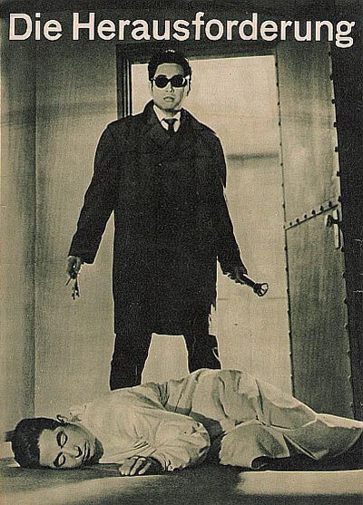 Постер Гордый вызов 1962
