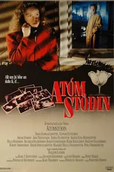 Атомная станция 1984 постер