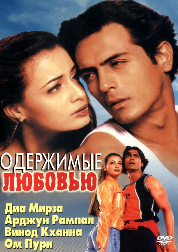 Постер фильма