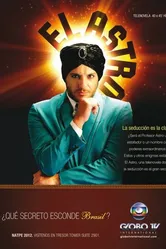 Светило 2011 постер