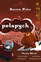 Потапыч: Медведь, который любил водку 2006 постер