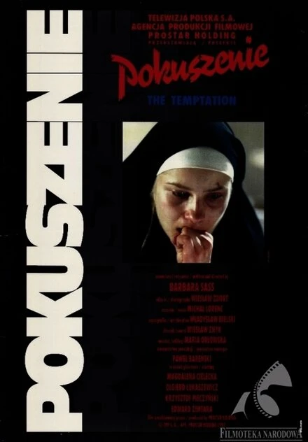 Постер Искушение 1995