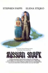 Русская рулетка 2010 постер