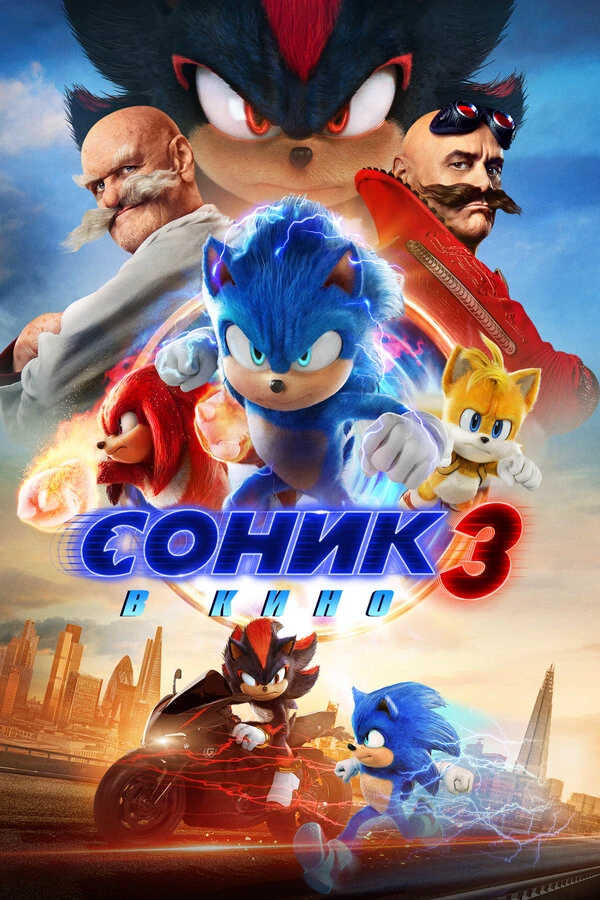 Постер фильма
