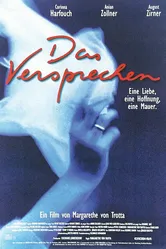 Обещание 1994 постер