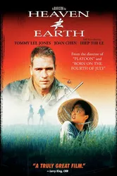 Небо и земля 1993 постер