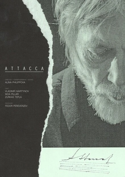 Постер Attacca 2018