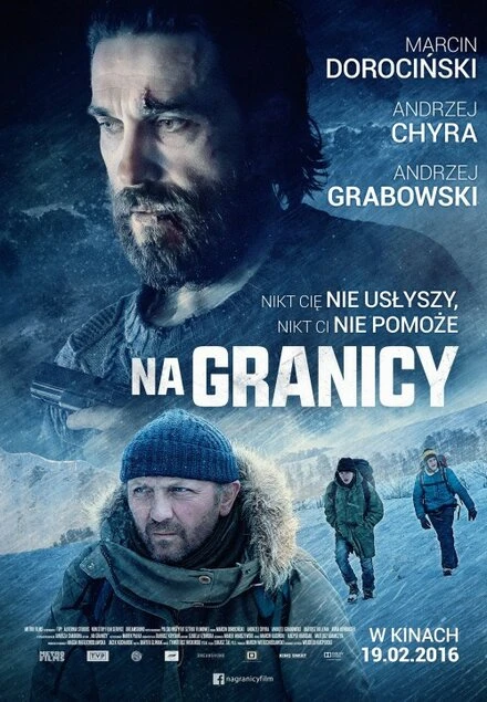 Постер На границе 2016
