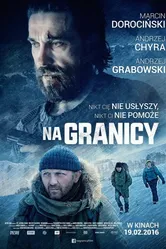 На границе 2016 постер