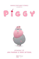 Piggy 2018 постер