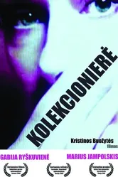 Коллекционерша 2008 постер