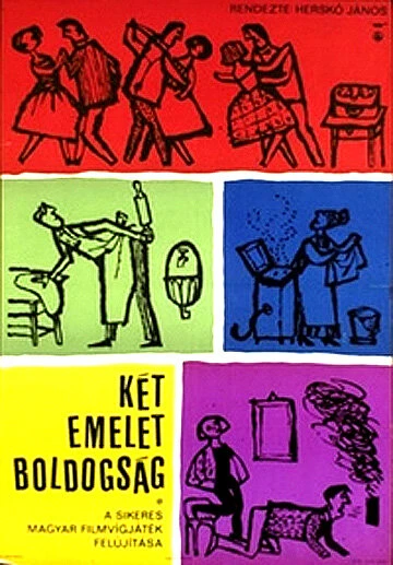 Постер Три этажа счастья 1960