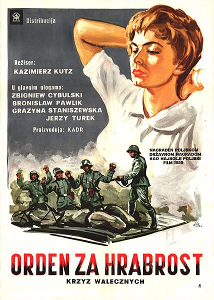 Постер Крест за отвагу 1958