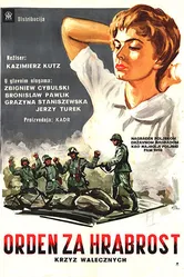 Крест за отвагу 1958 постер