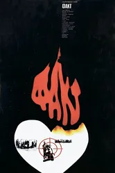 Факт 1980 постер