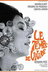 Время жить 1969, Франция постер