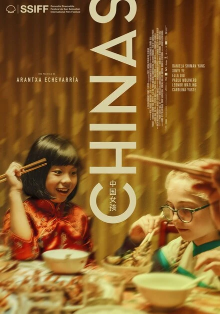 Постер Chinas