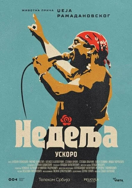 Постер Nedelja