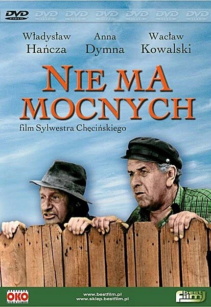 Постер Тут крутых нет 1974