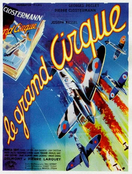 Постер Большой цирк 1949